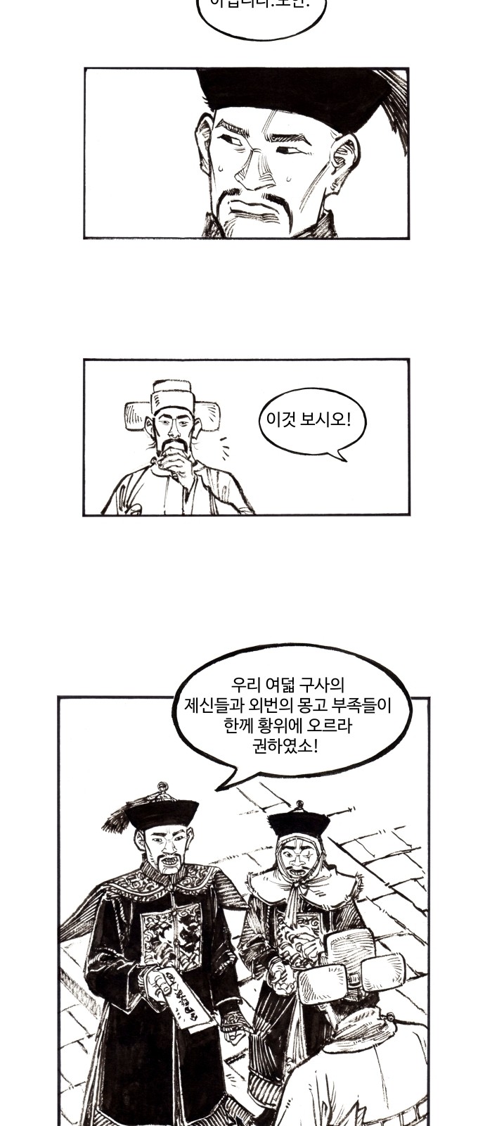 15 페이지
