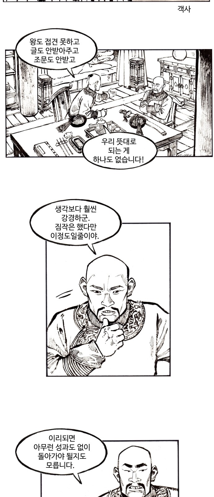 22 페이지