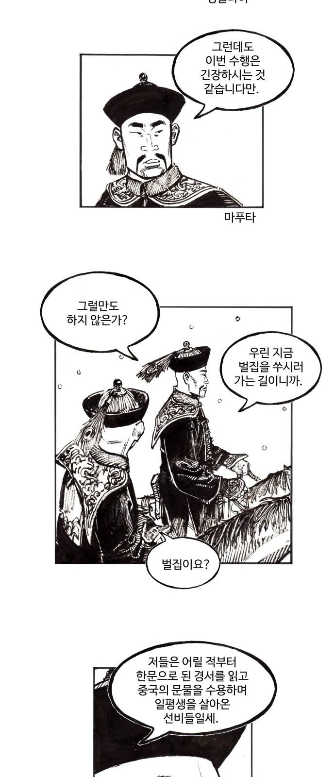 3 페이지