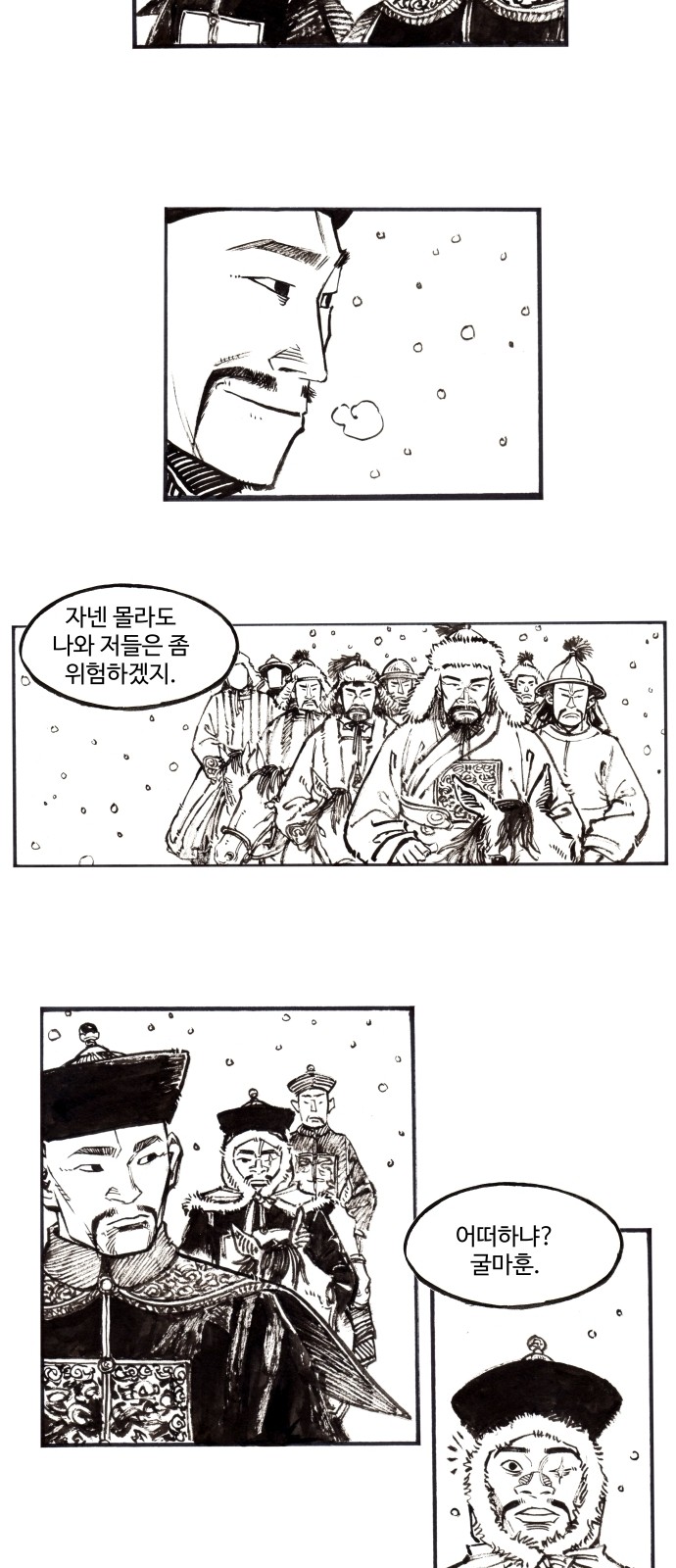 5 페이지
