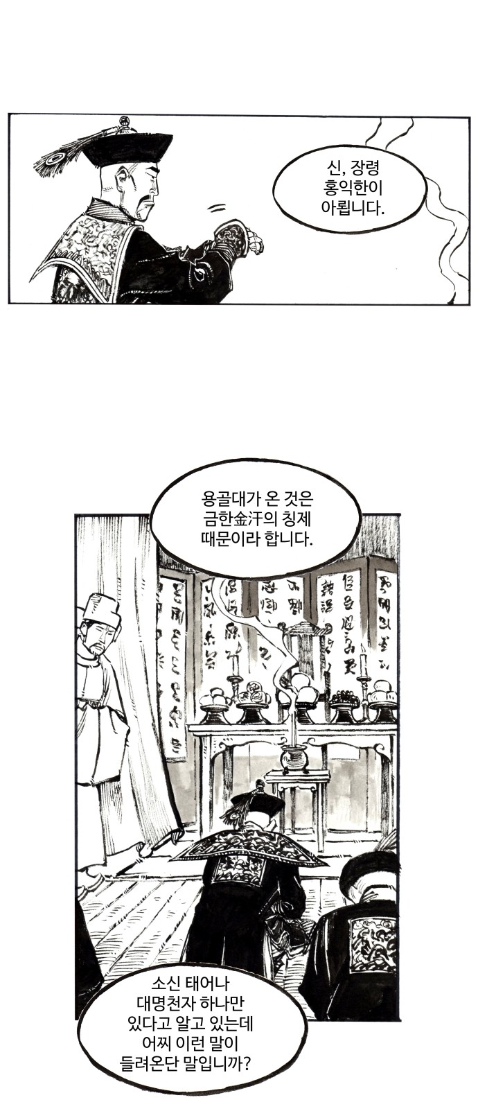 16 페이지