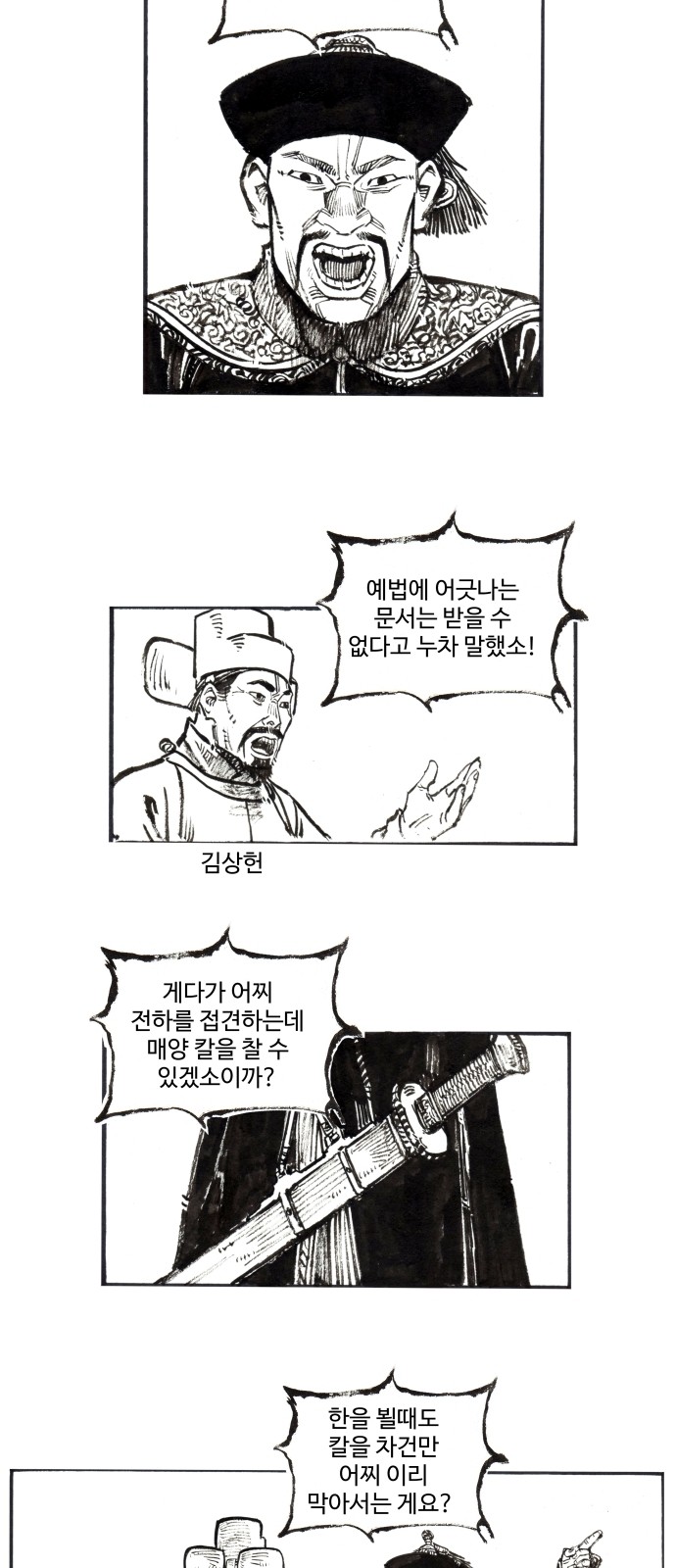 4 페이지
