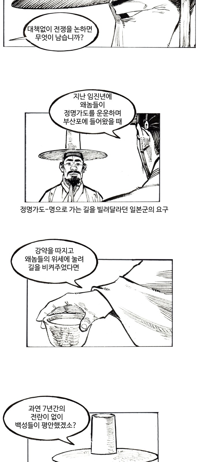 10 페이지