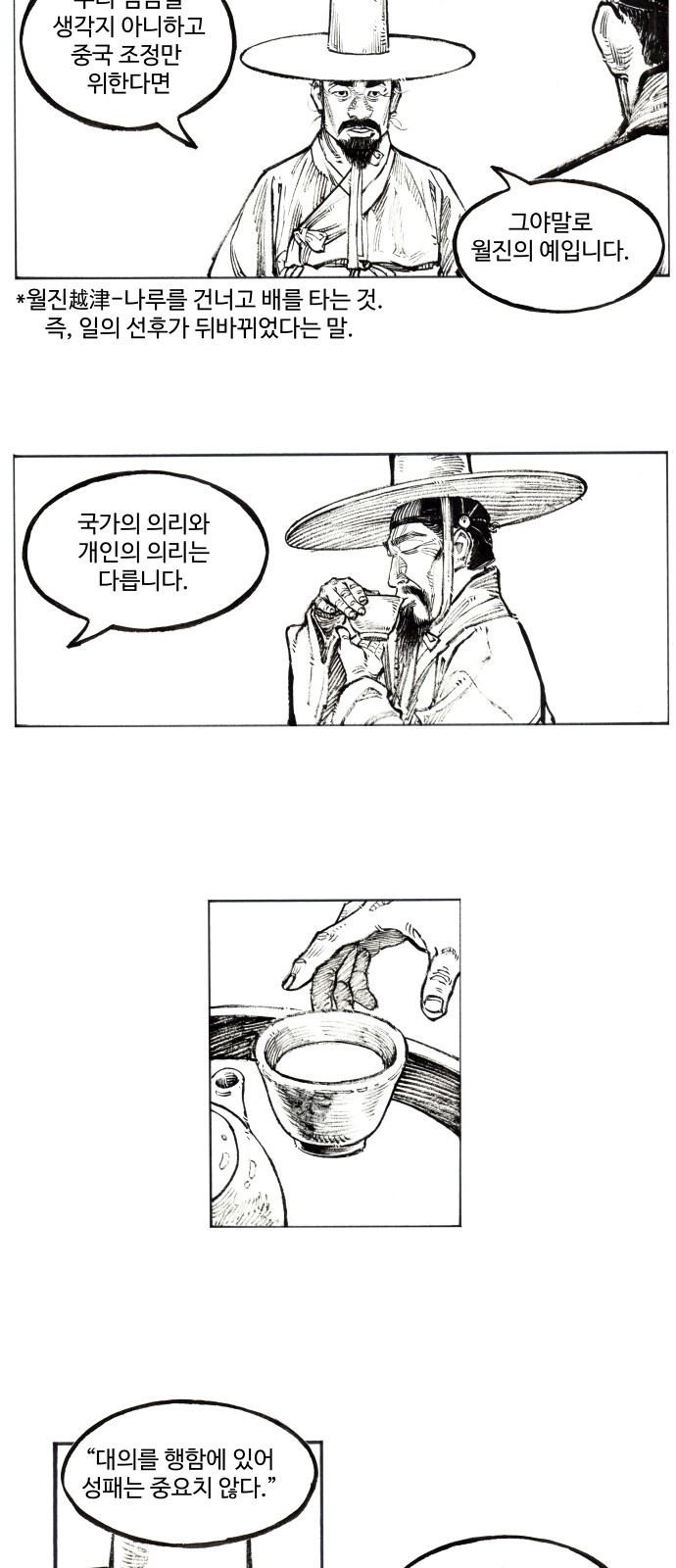 13 페이지