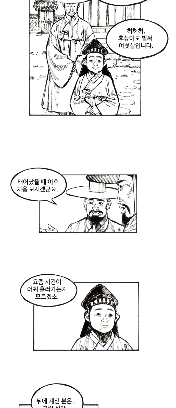 18 페이지