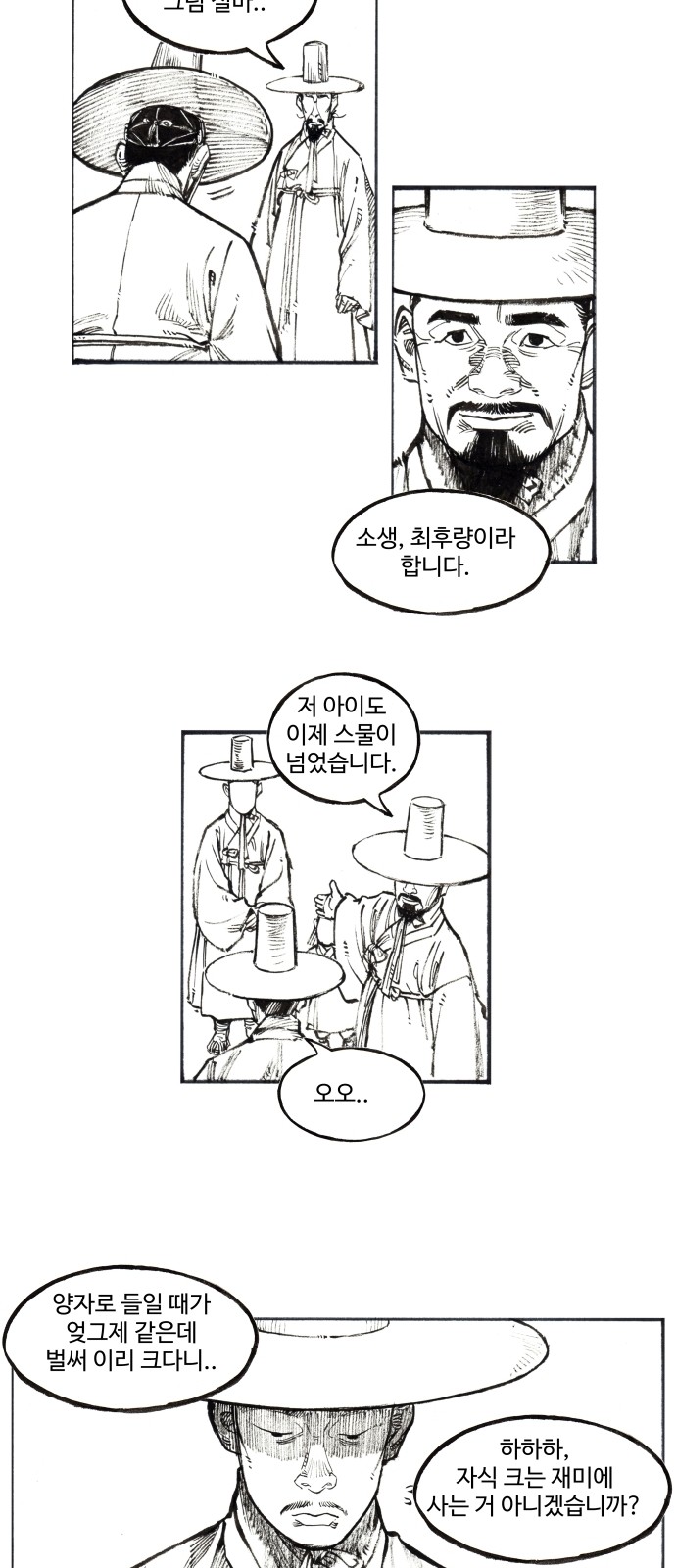 19 페이지