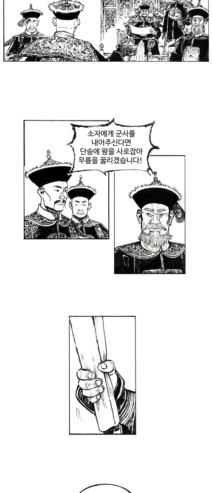 24 페이지