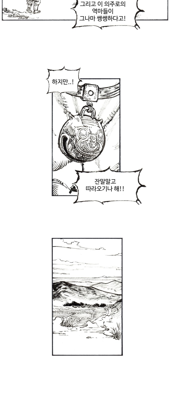 3 페이지