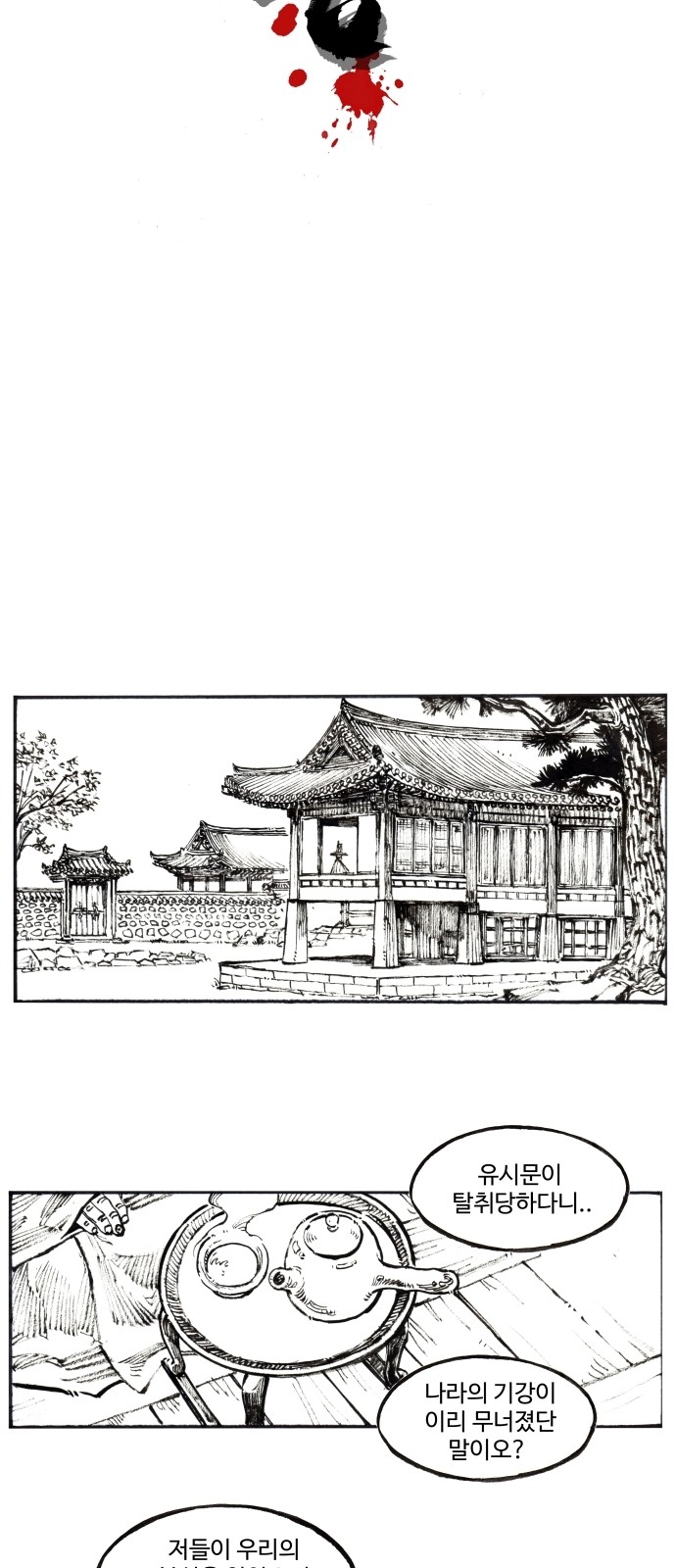 7 페이지