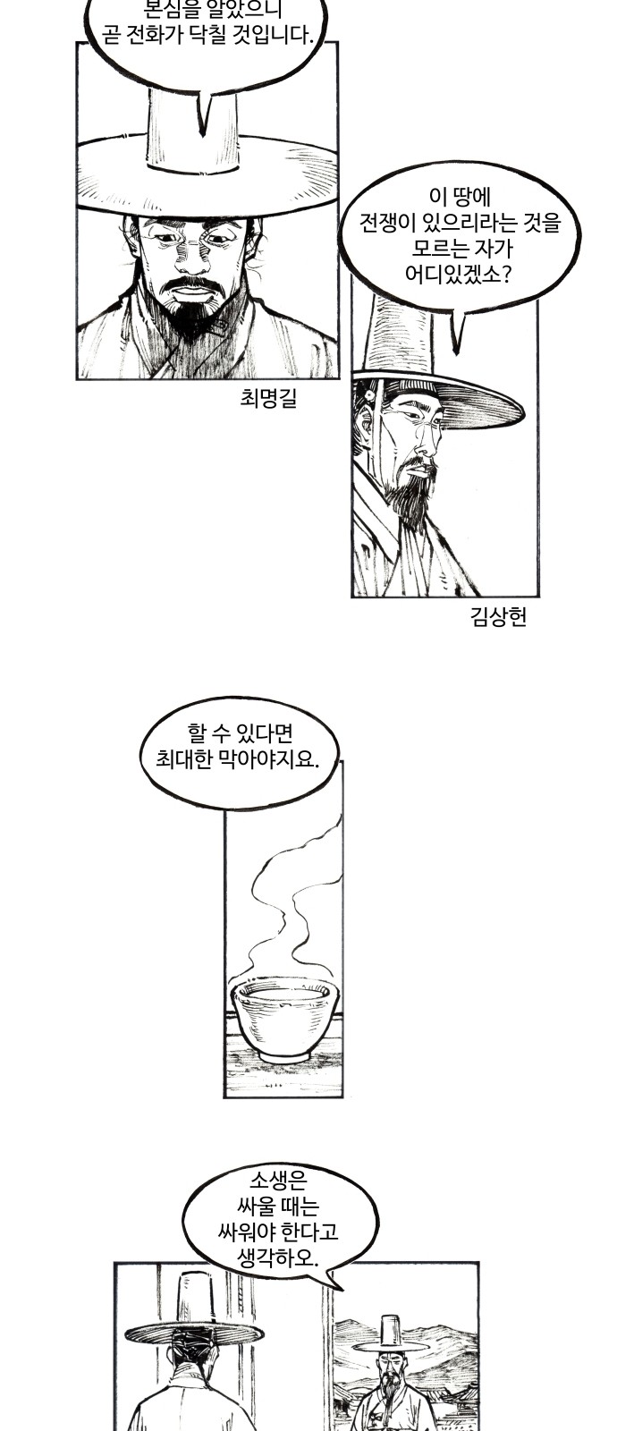 8 페이지
