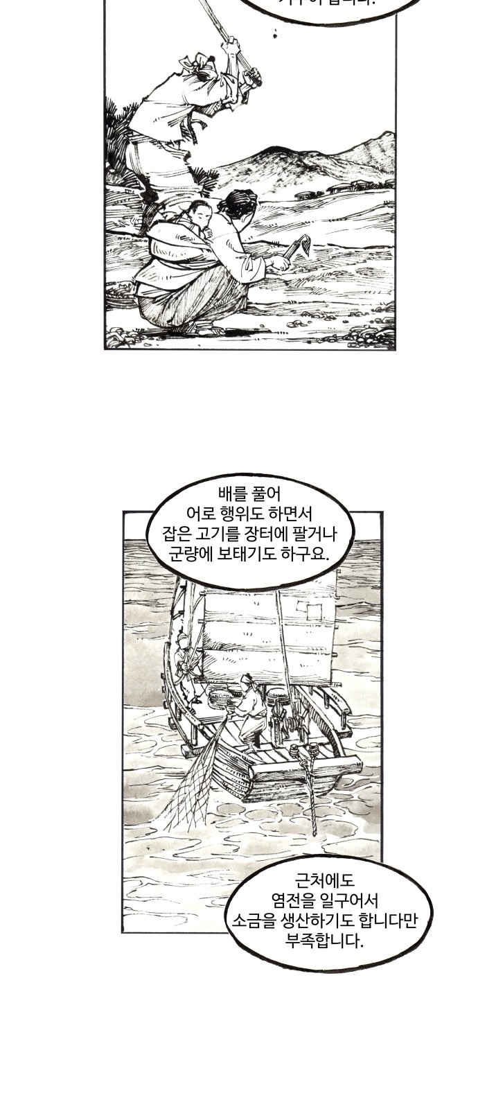 10 페이지