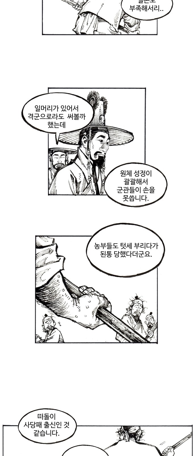 16 페이지