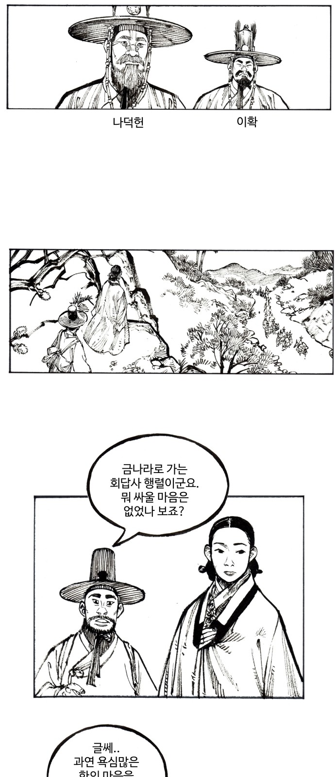 19 페이지