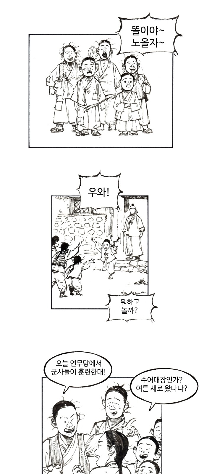 23 페이지
