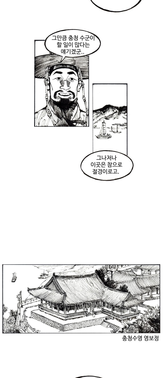 6 페이지