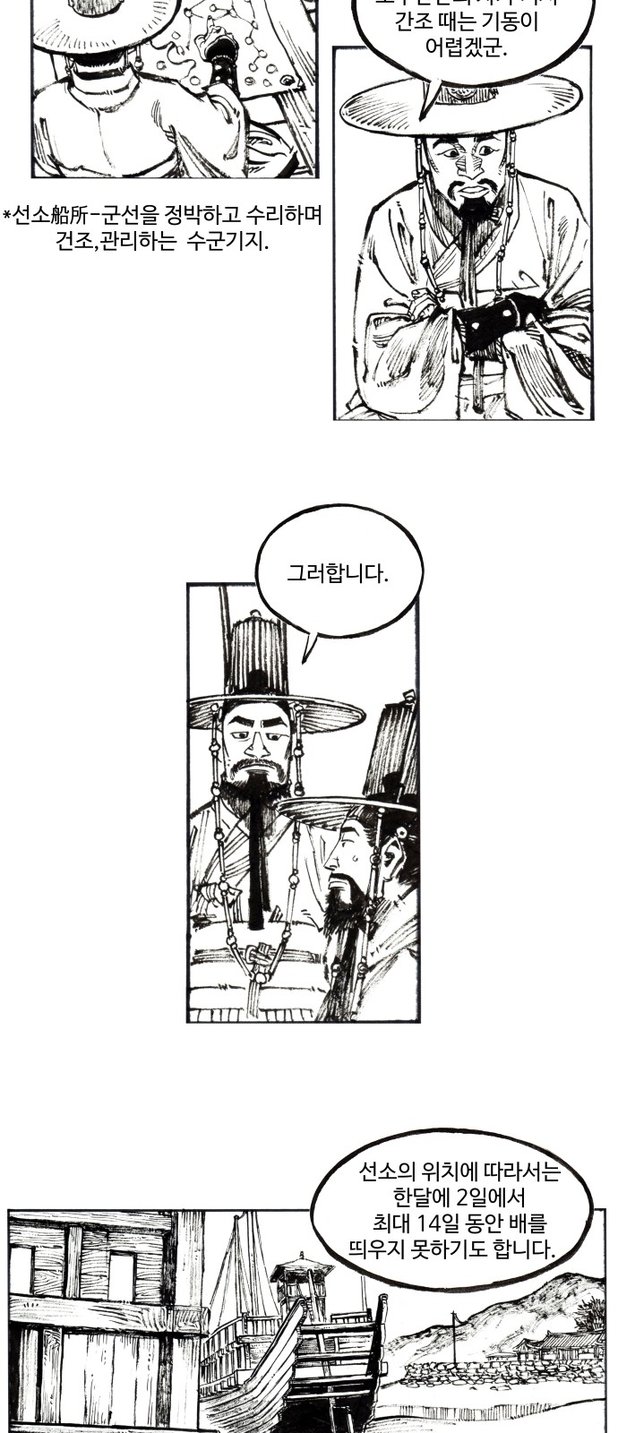 8 페이지