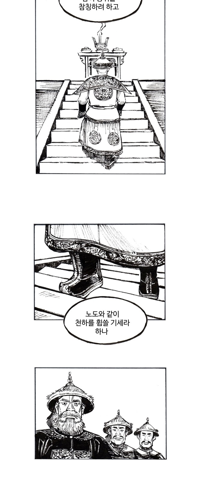 21 페이지