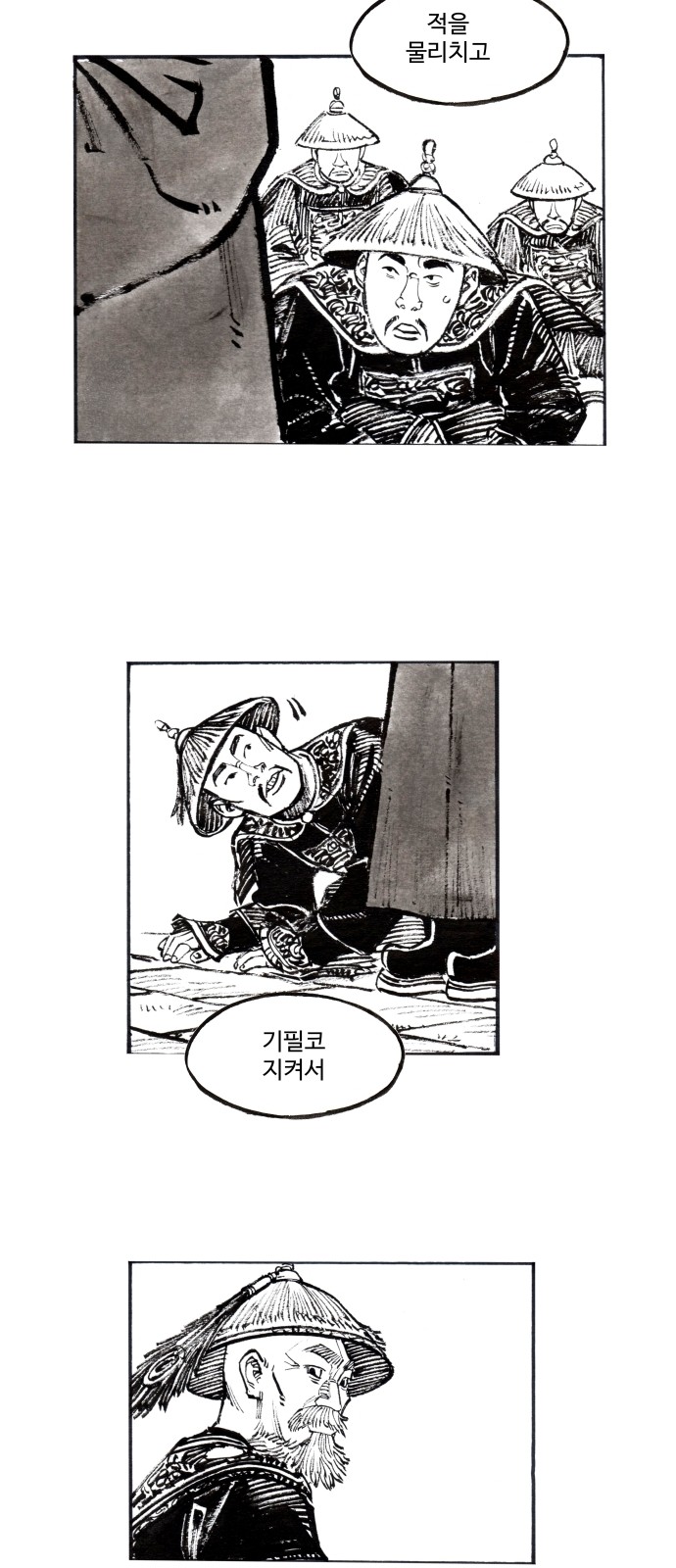 25 페이지