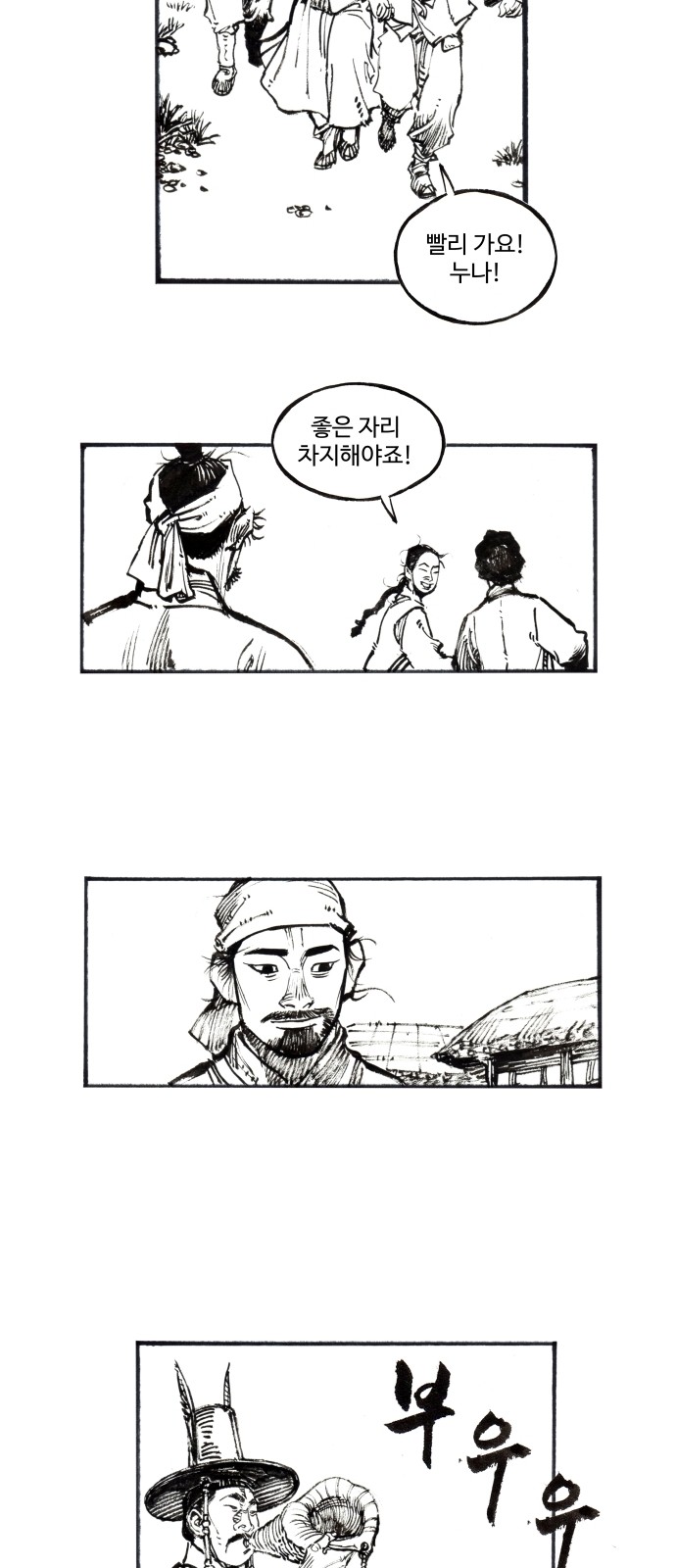 4 페이지
