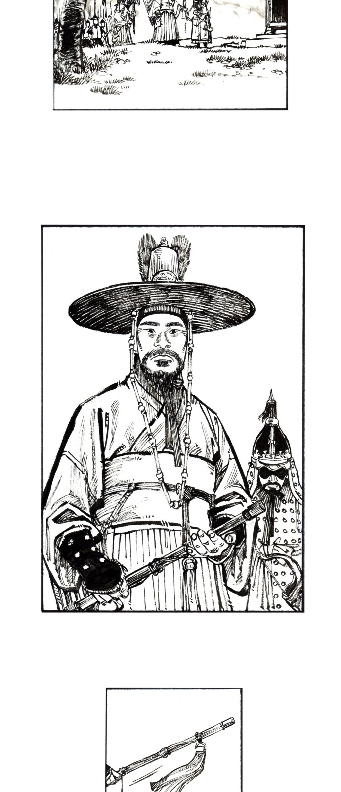 6 페이지