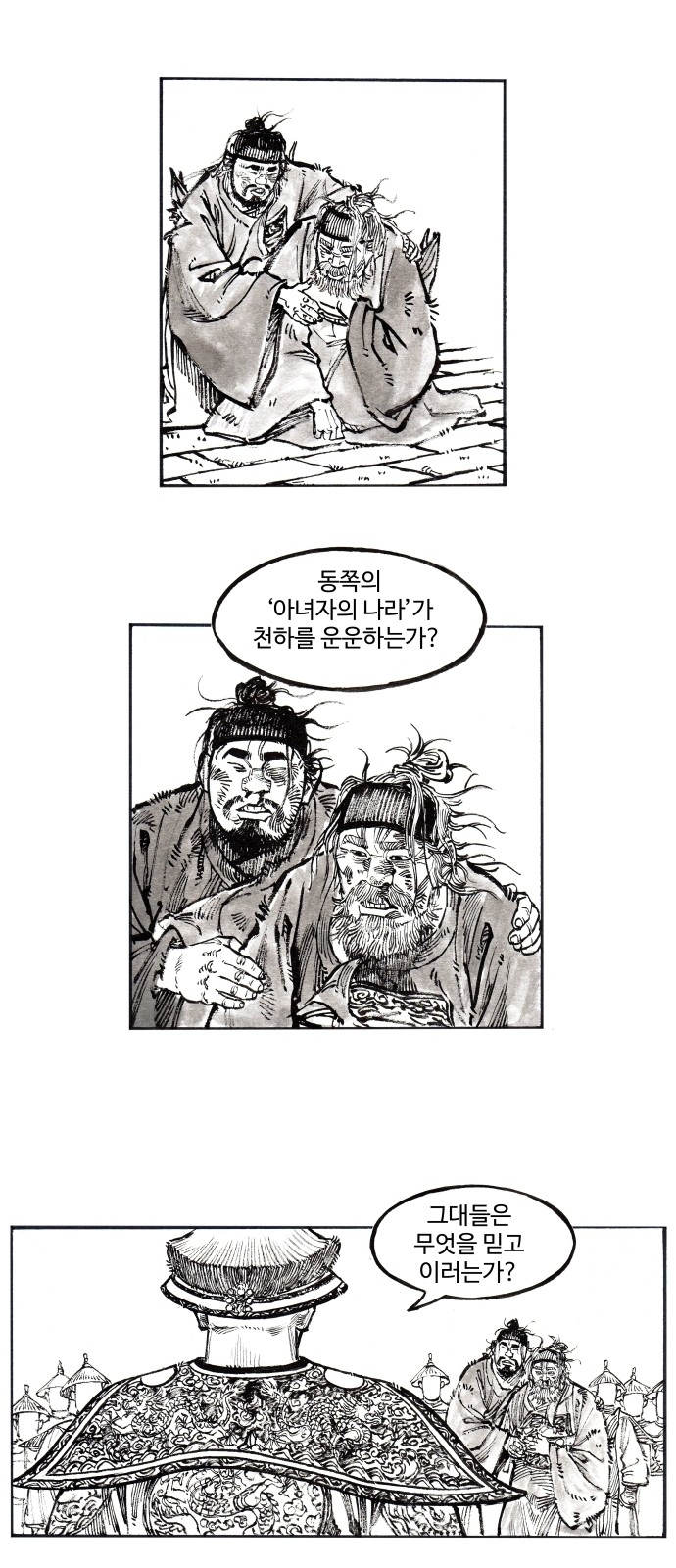 16 페이지