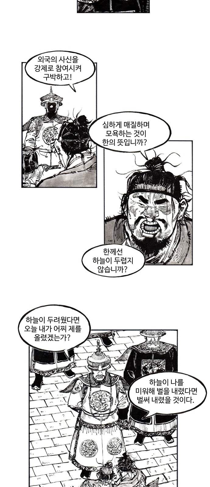 18 페이지