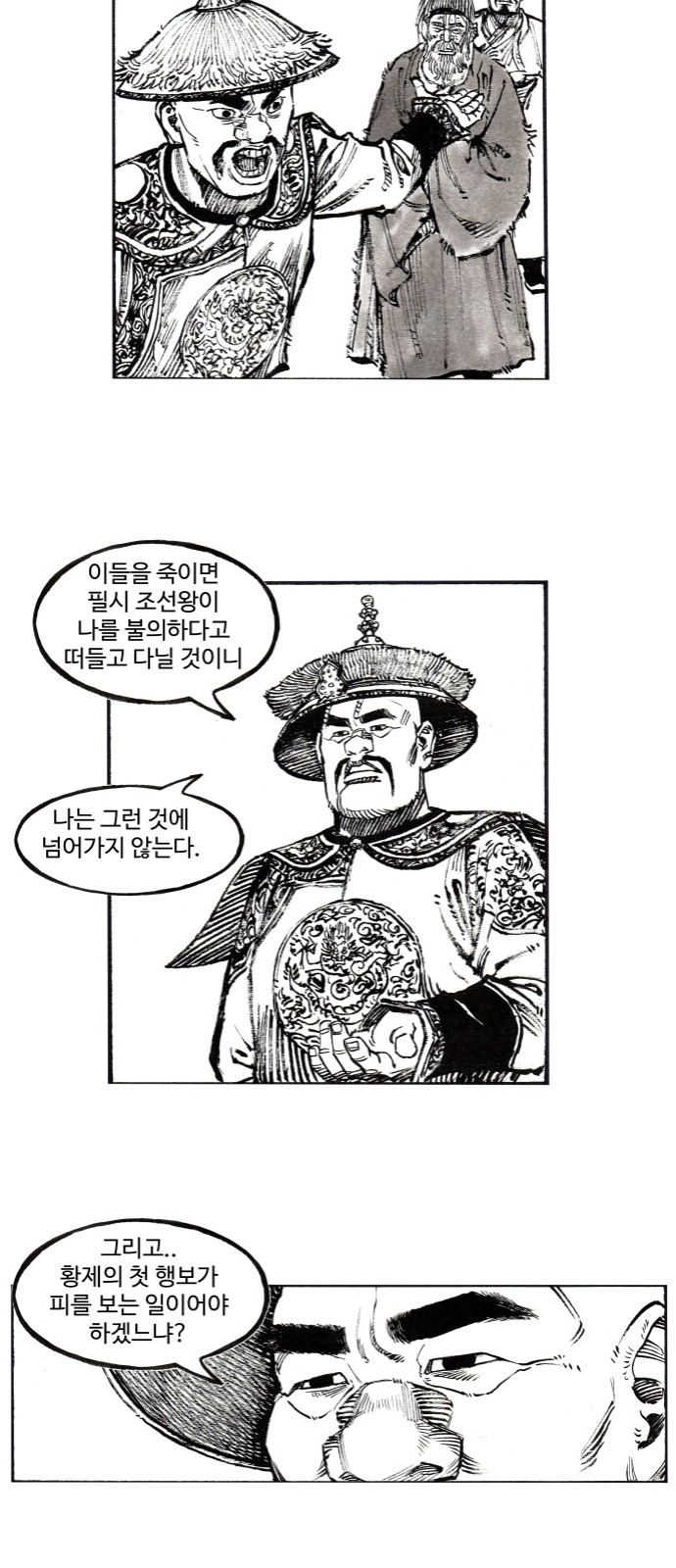 23 페이지