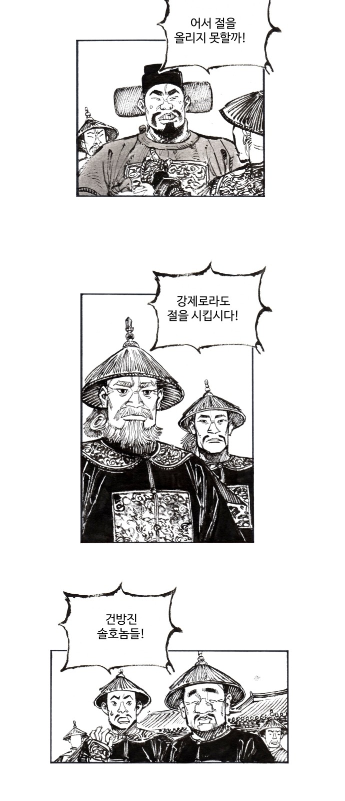 3 페이지