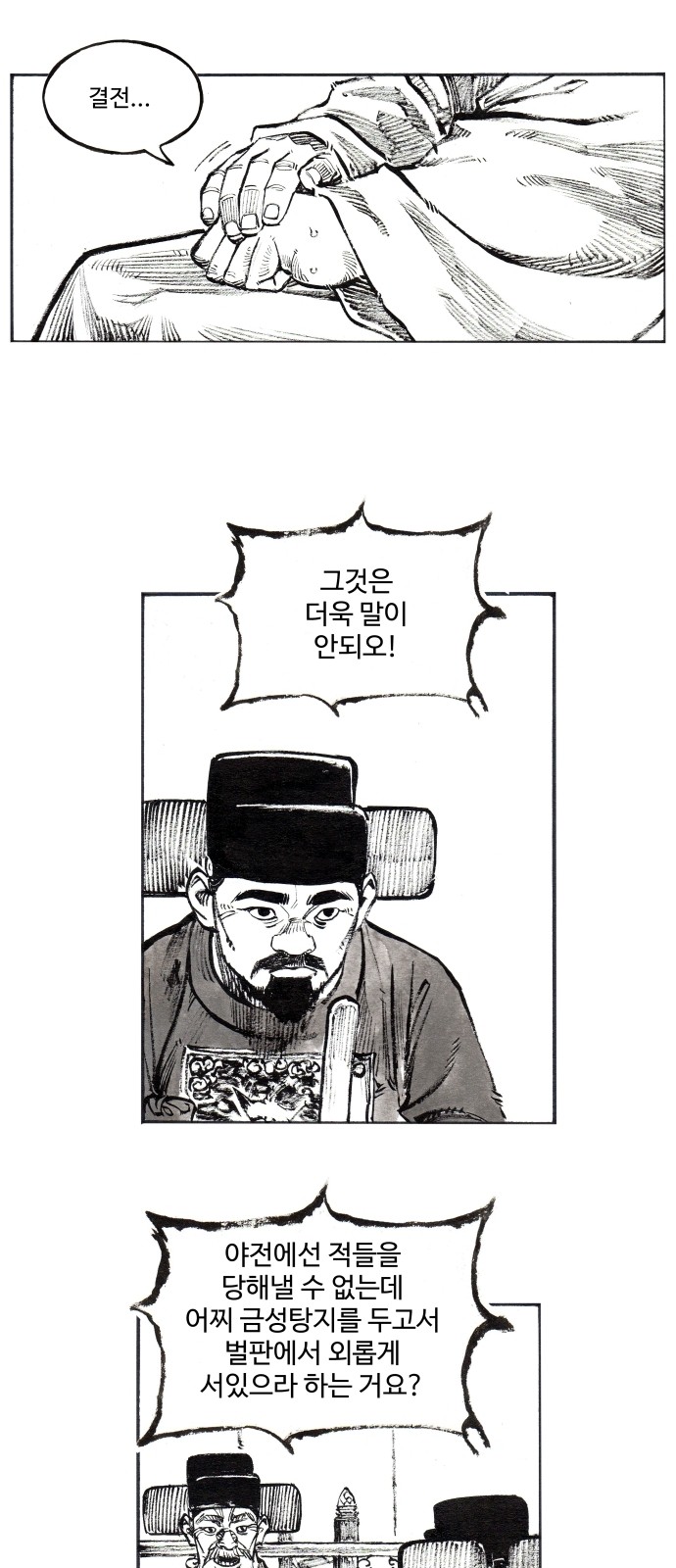 13 페이지