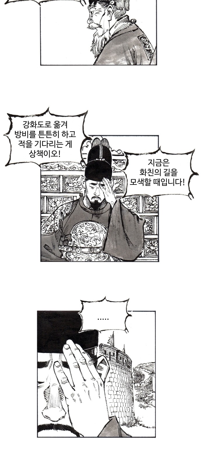 15 페이지