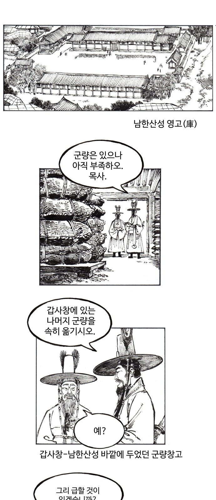 16 페이지