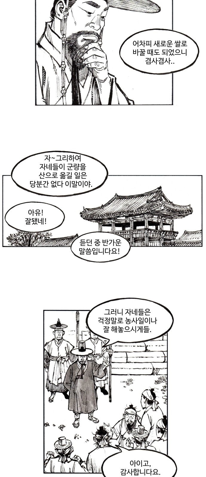 19 페이지