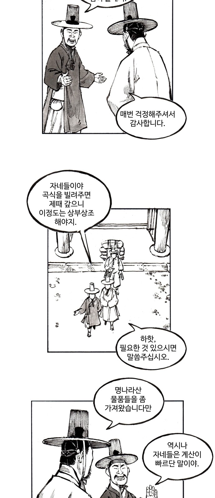 21 페이지