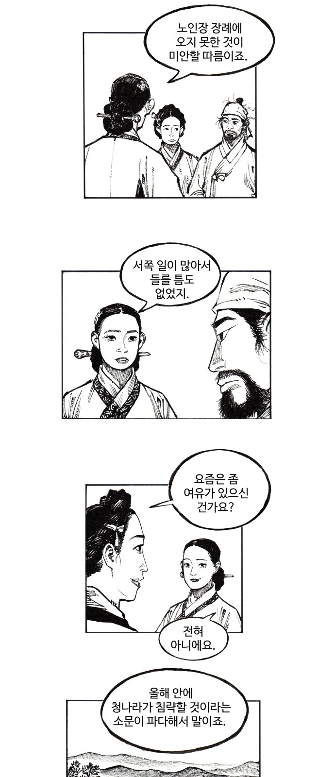 12 페이지