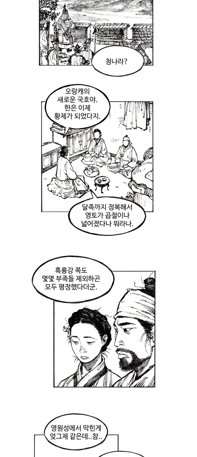 13 페이지