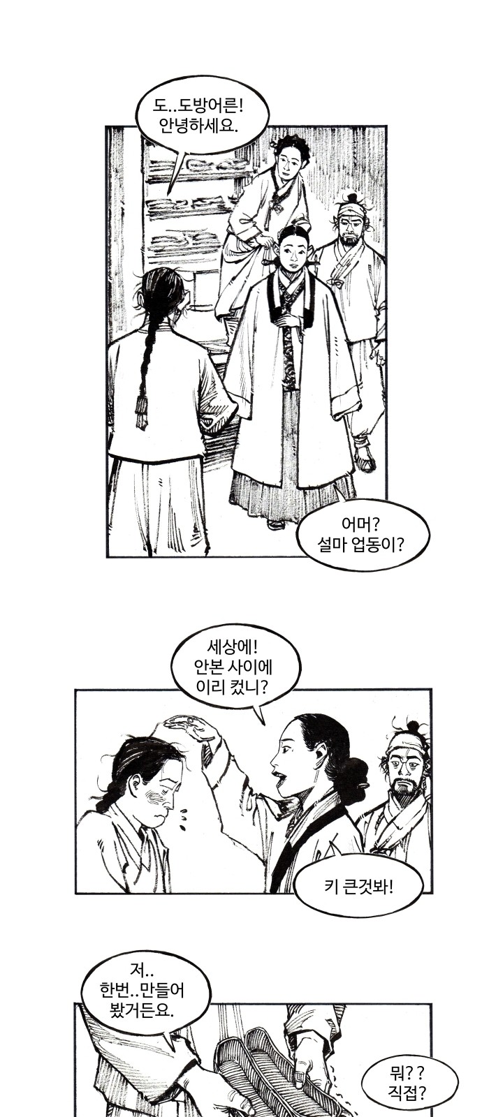 19 페이지