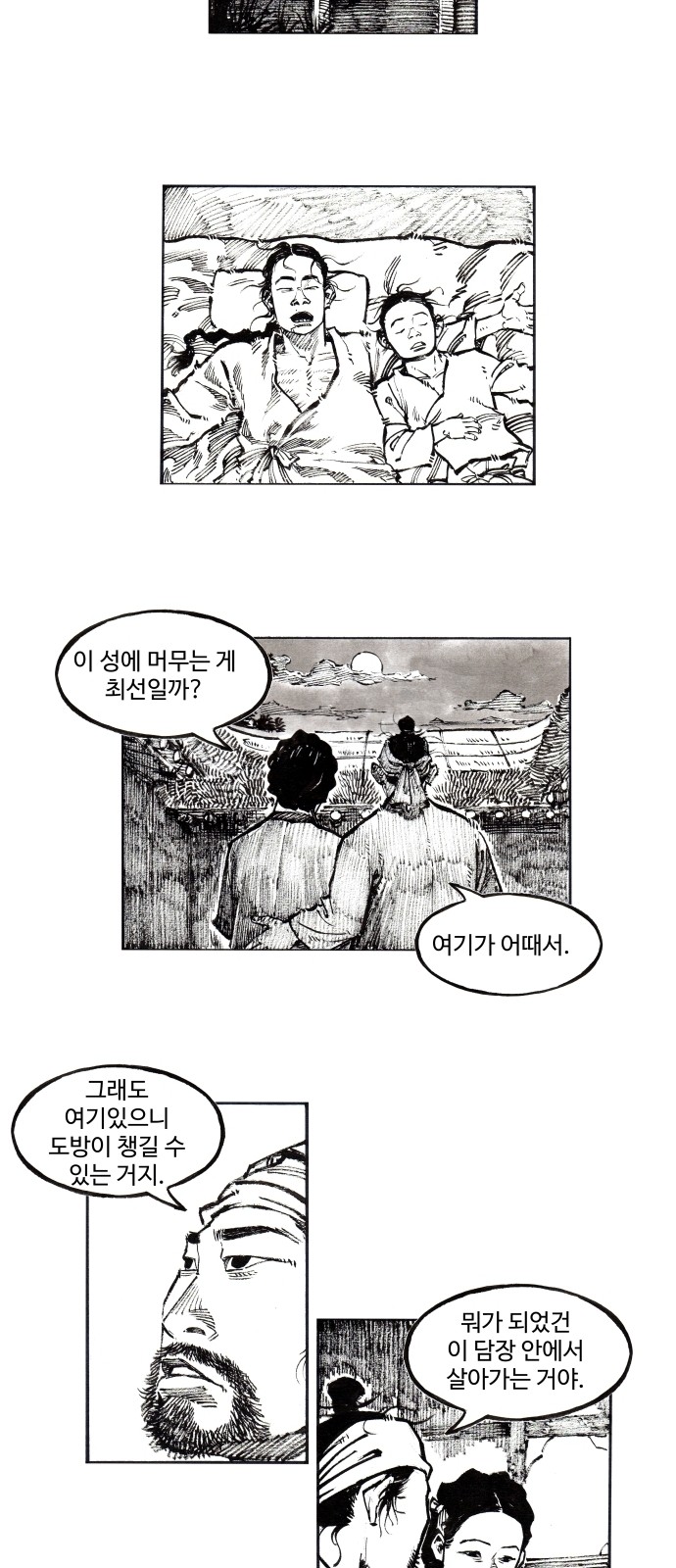 21 페이지