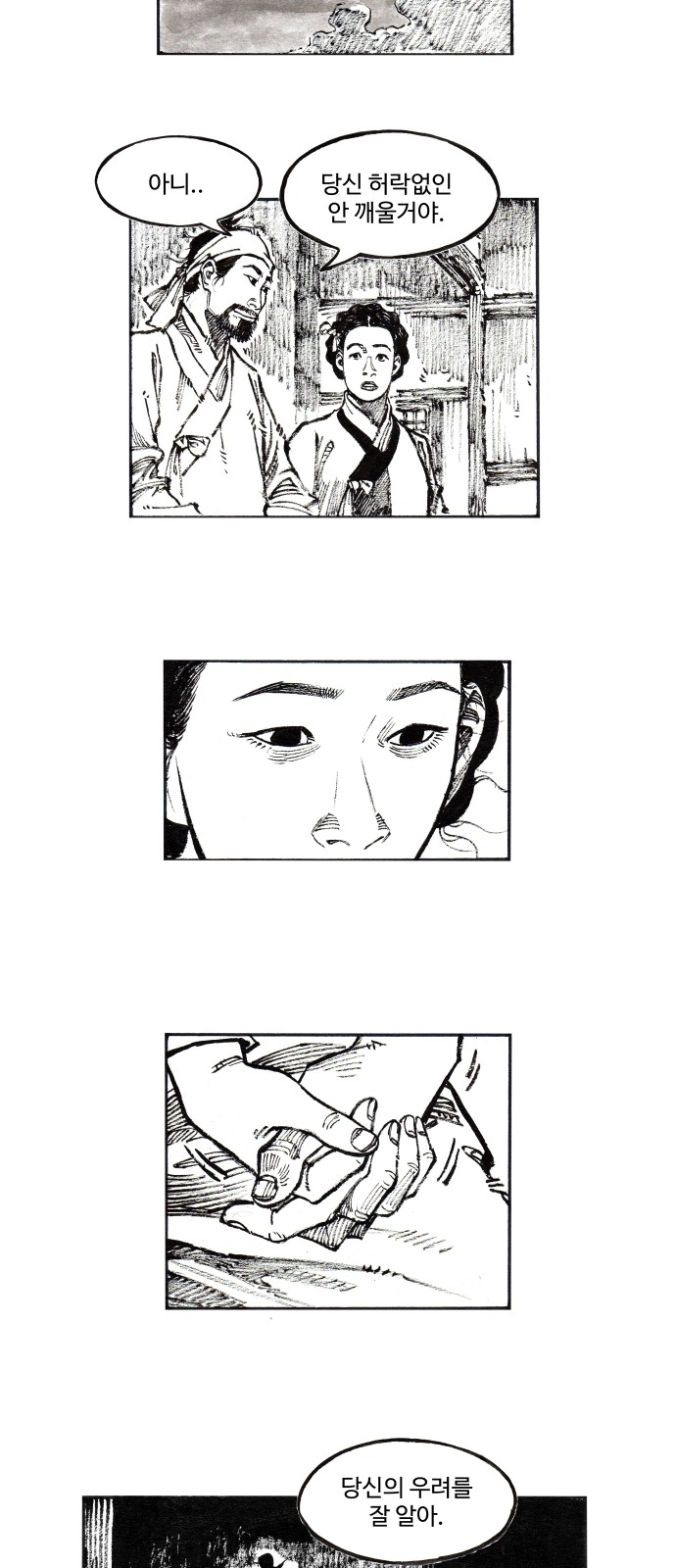23 페이지