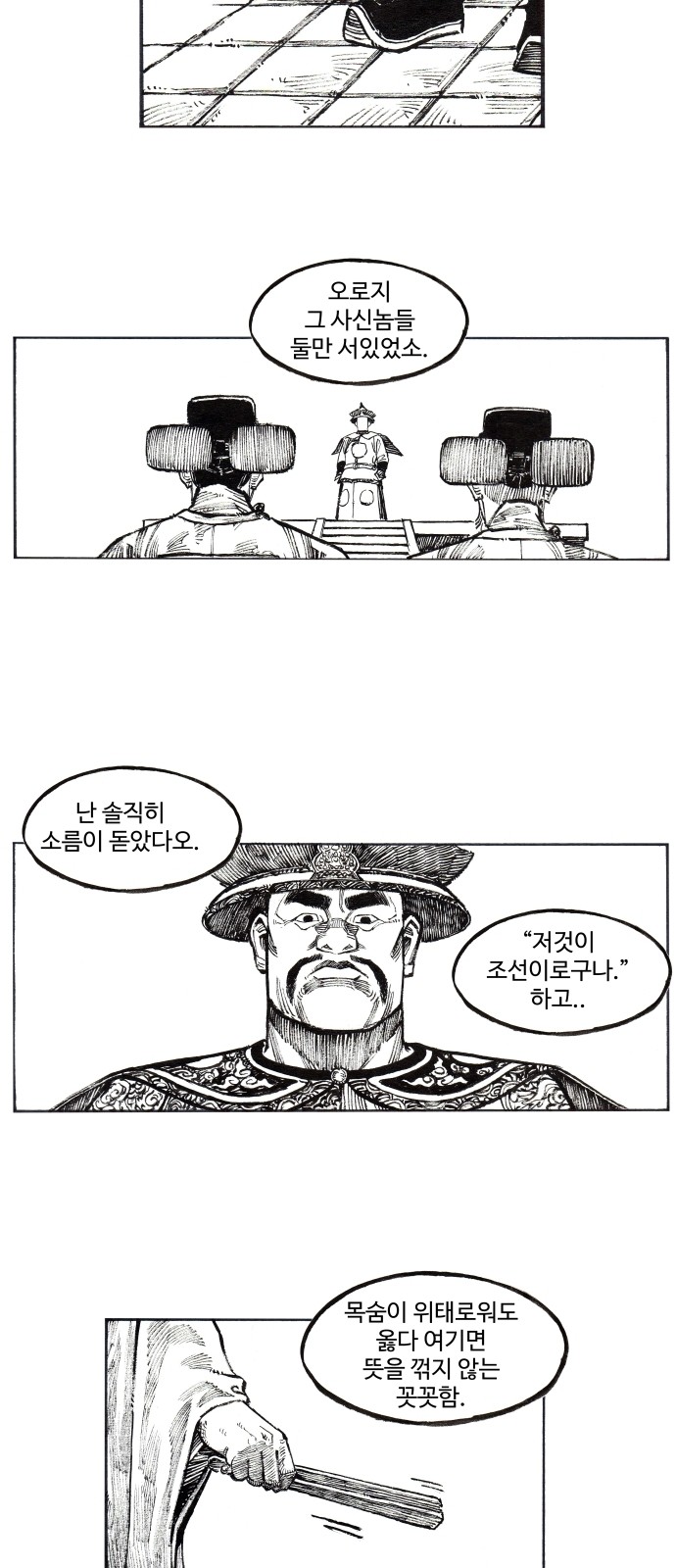 6 페이지