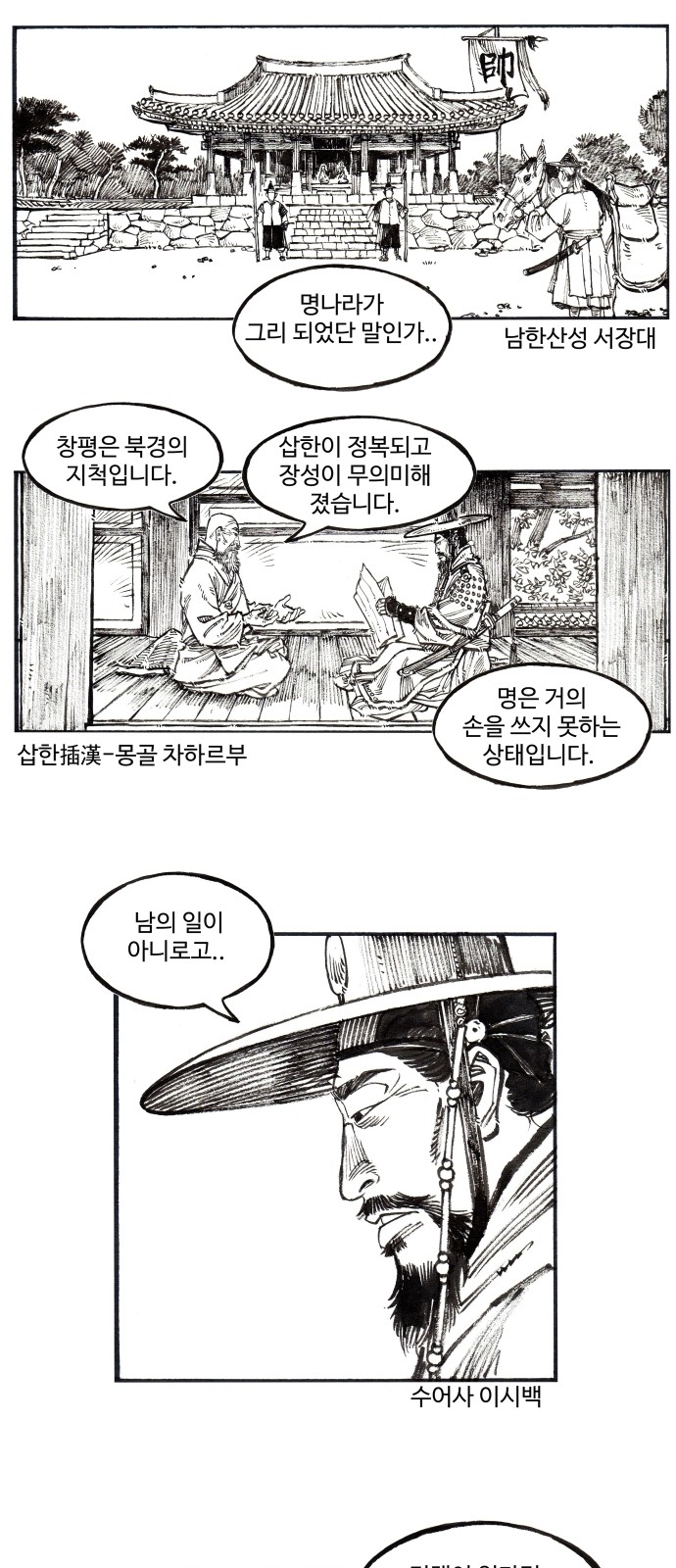 2 페이지