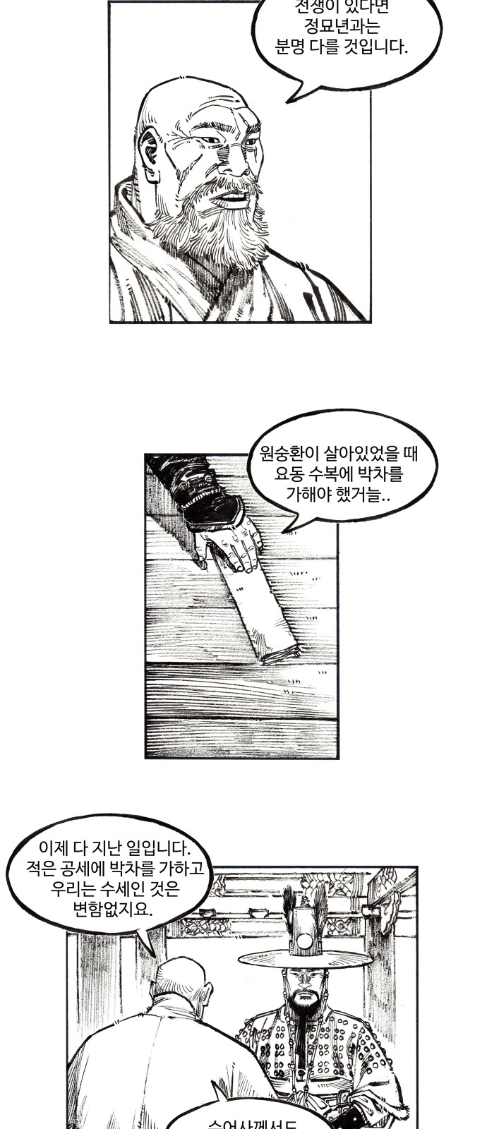 3 페이지