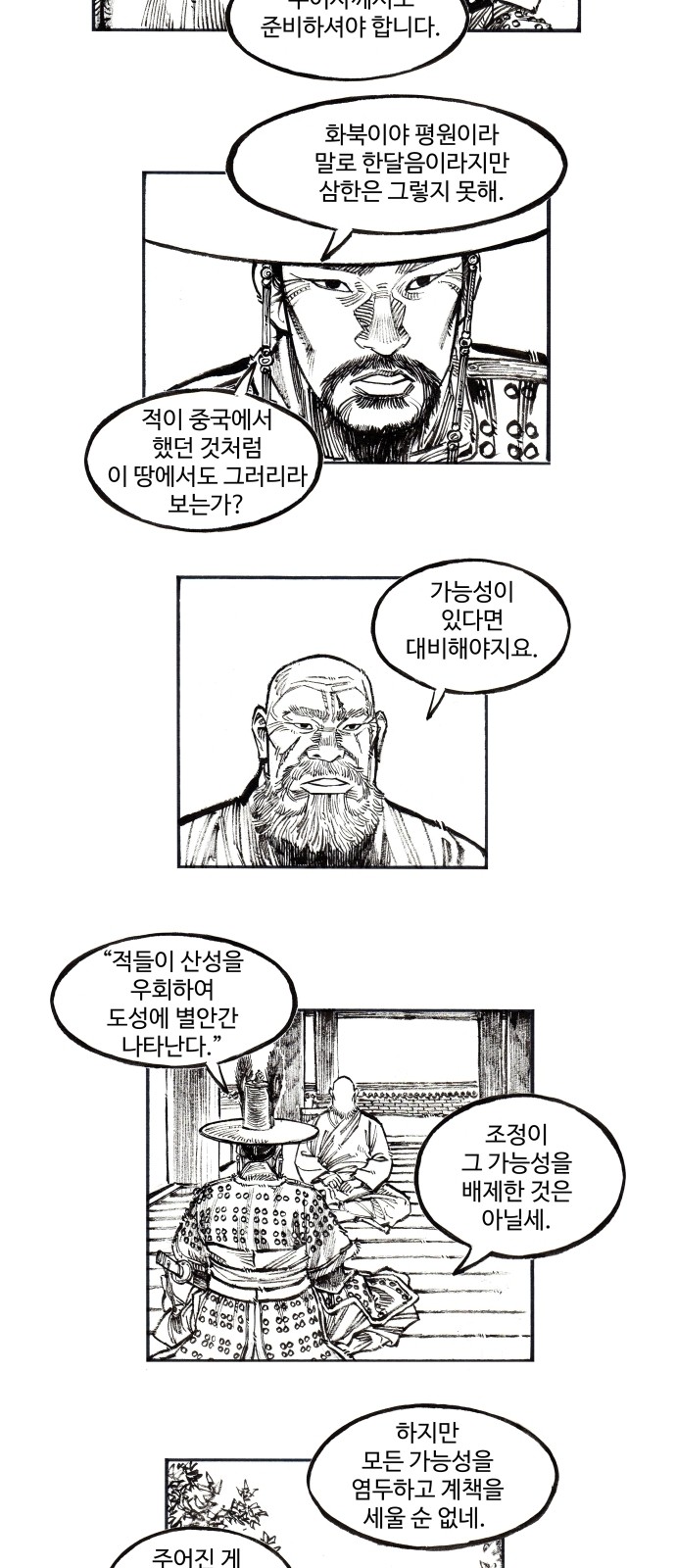 4 페이지
