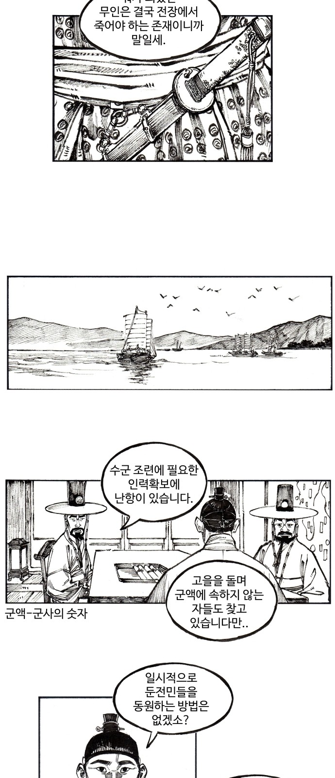 6 페이지
