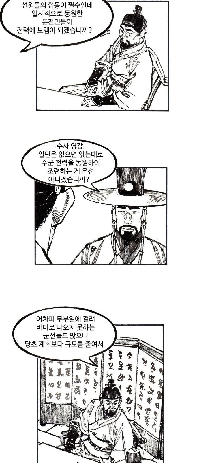 8 페이지