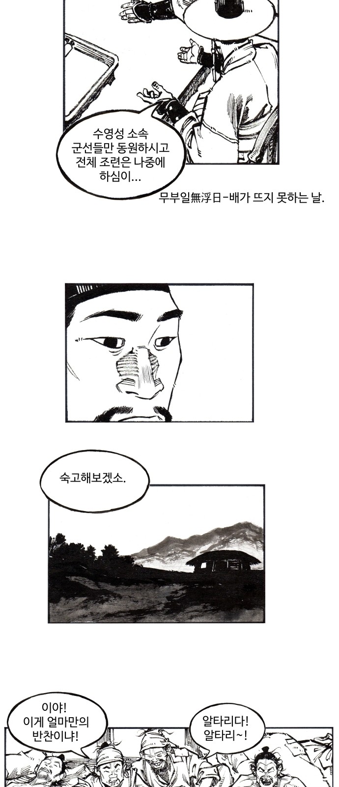 9 페이지
