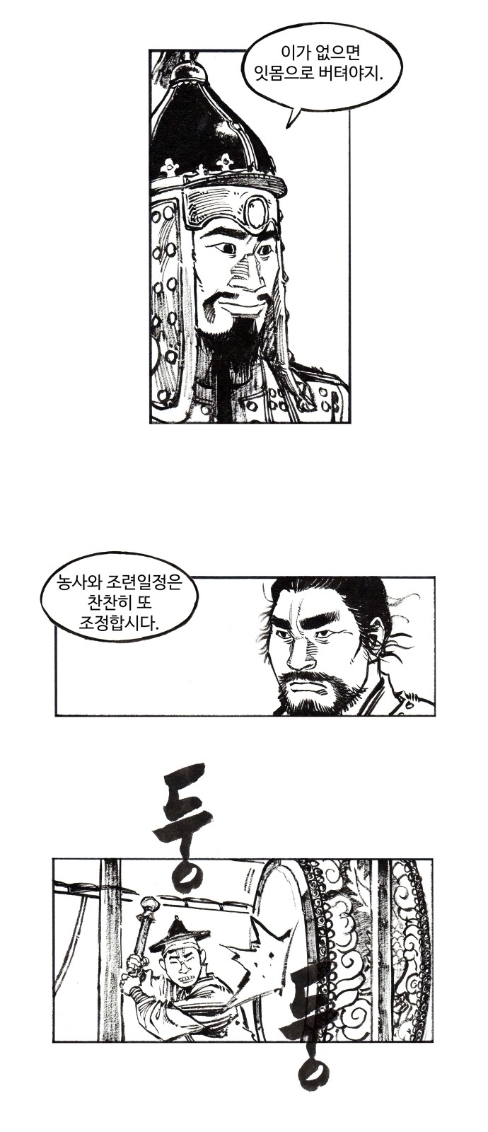 10 페이지