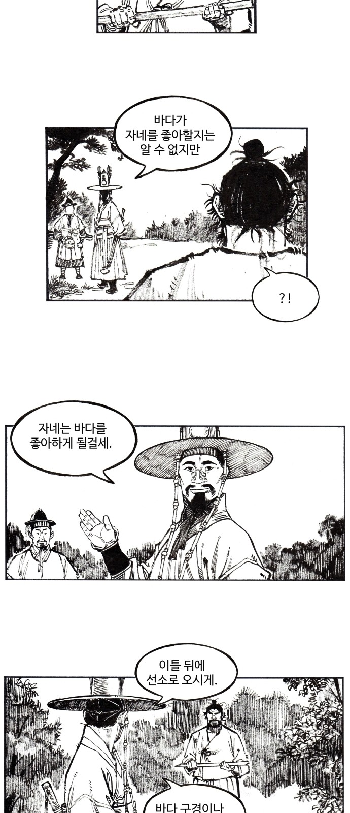 21 페이지