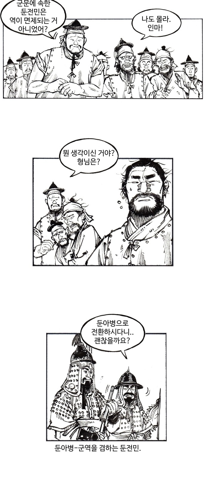 9 페이지