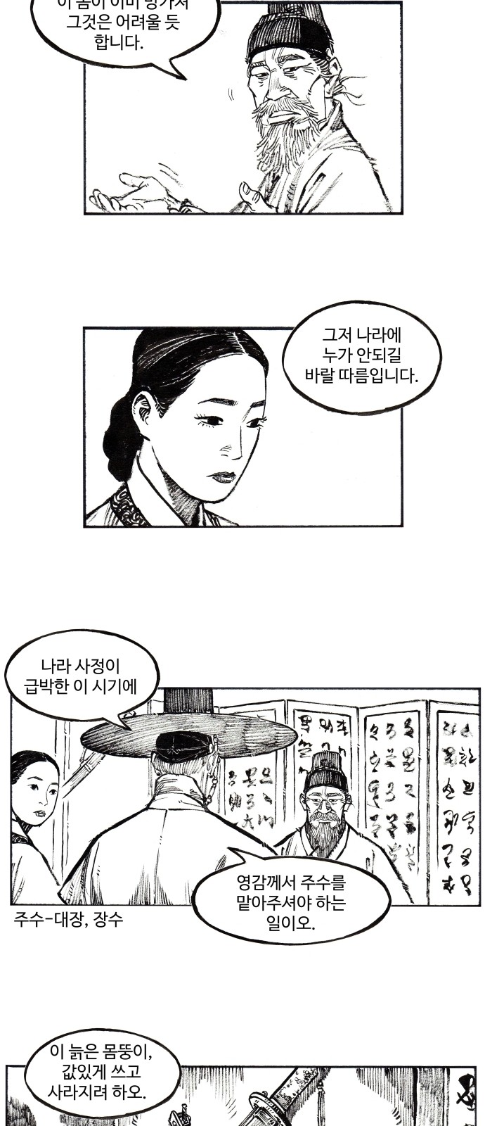 10 페이지