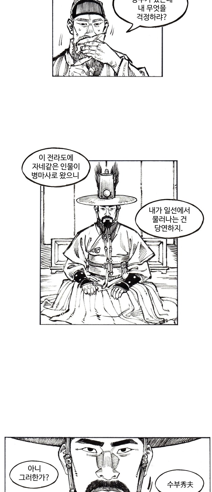 23 페이지